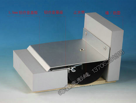 外墙变形缝B-KF型（SE-EM型）