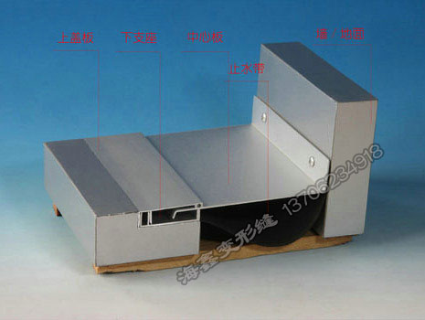 外墙转角变形缝J-KB型（I-IL2型）