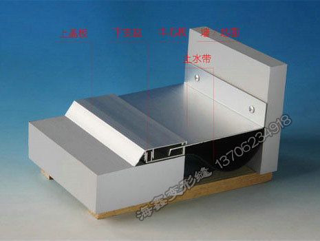 外墙转角变形缝J-KB2型（I-IL2型）