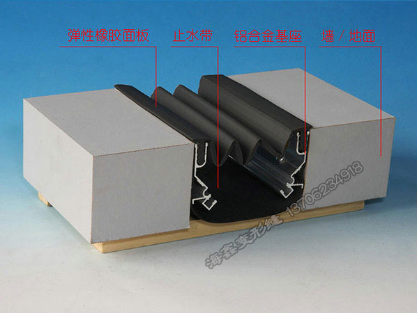 外墙变形缝BC型（ER2型）