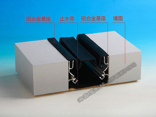 外墙变形缝BA（ER1型）