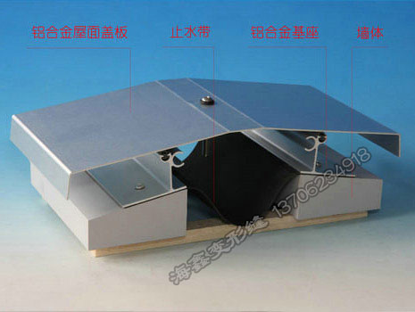 屋面变形缝CA型