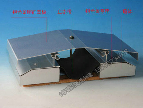 屋面变形缝CB型