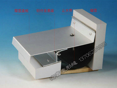 屋面转角变形缝C-KA型