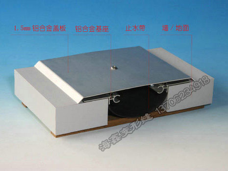 内墙变形缝BF型（IM型）