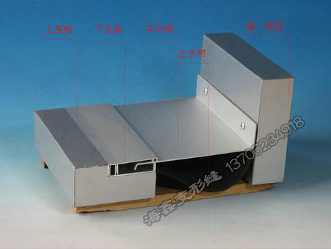 内墙转角变形缝J-KB型（I-IL2型）