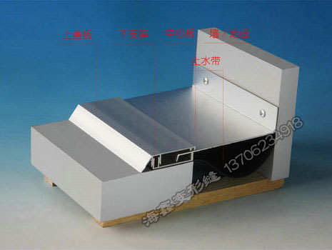 内墙转角变形缝J-KB2型（I-IL2型）