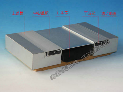 内墙变形缝JB型（IL2型）