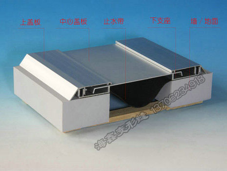 内墙变形缝JB2型（IL2型）