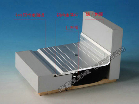 地面转角变形缝S-KC型