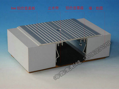 地面变形缝SR2型（FOM型）