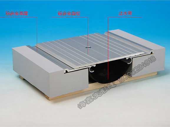 地面变形缝SC型（FDM型）