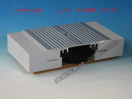 地面变形缝SA型（FGM型）